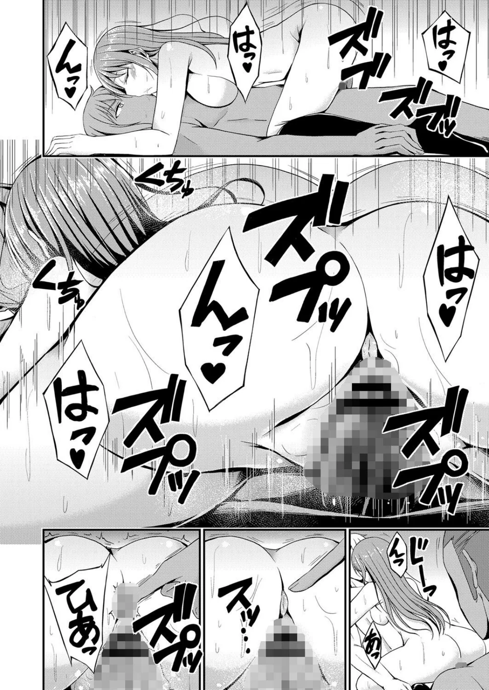 【エロ漫画】巨乳ビッチ学園でヤリマンJKがちんぽ中毒でパコりまくる話 - サンプル画像22