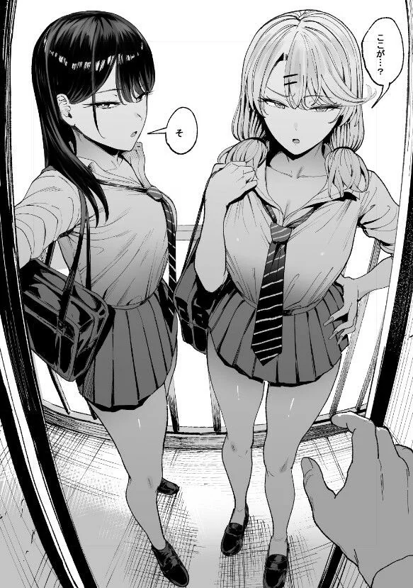 【エロ漫画 おっぱい】巨乳金髪ギャルのおっぱい揉みまくってま〇こに中出ししまくる話 - サンプル画像2