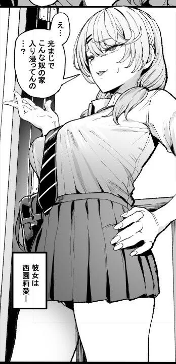【エロ漫画 おっぱい】巨乳金髪ギャルのおっぱい揉みまくってま〇こに中出ししまくる話 - サンプル画像3