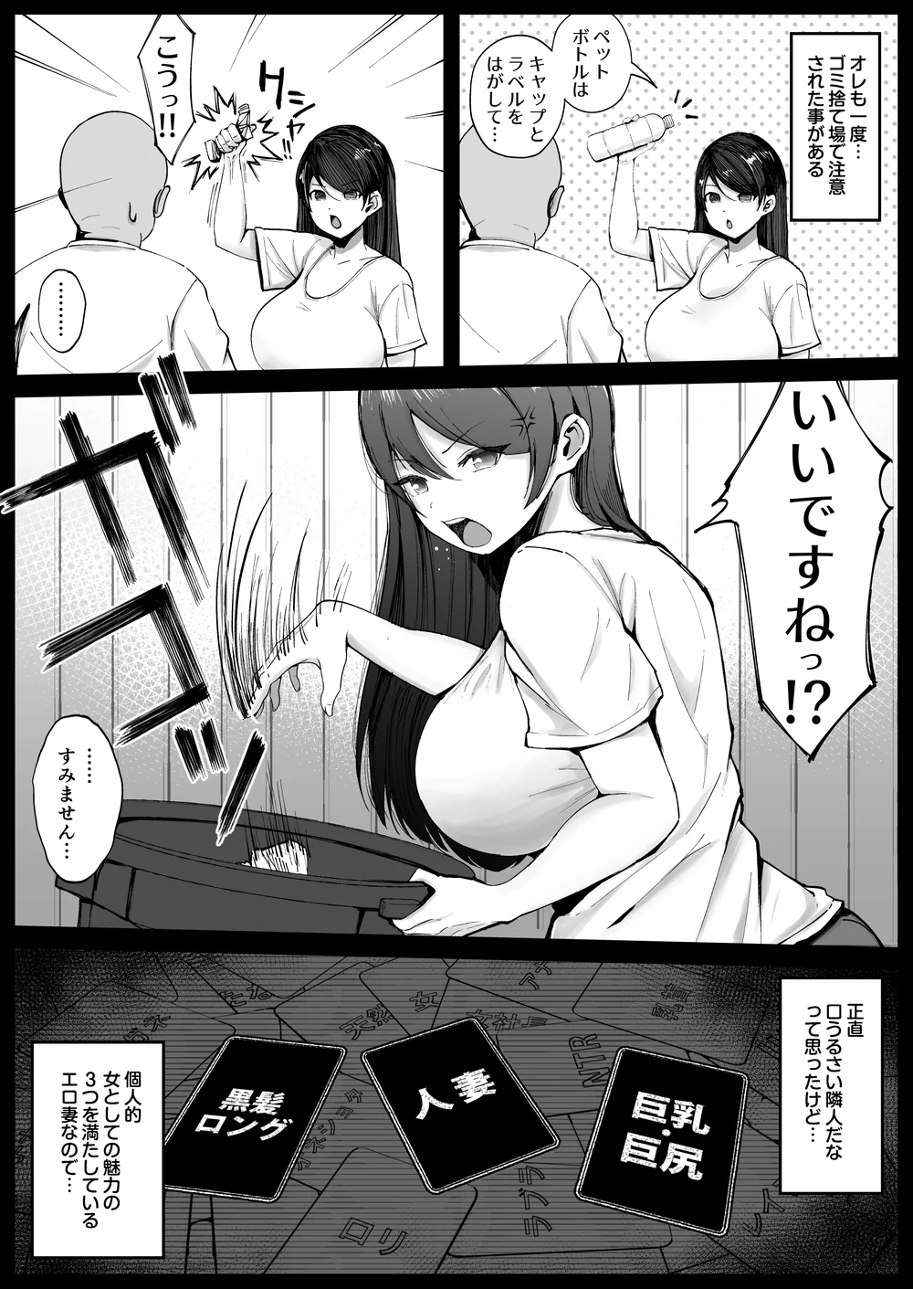 堅物な人妻に催●かけてエロ漫画風孕まセックス - サンプル画像5