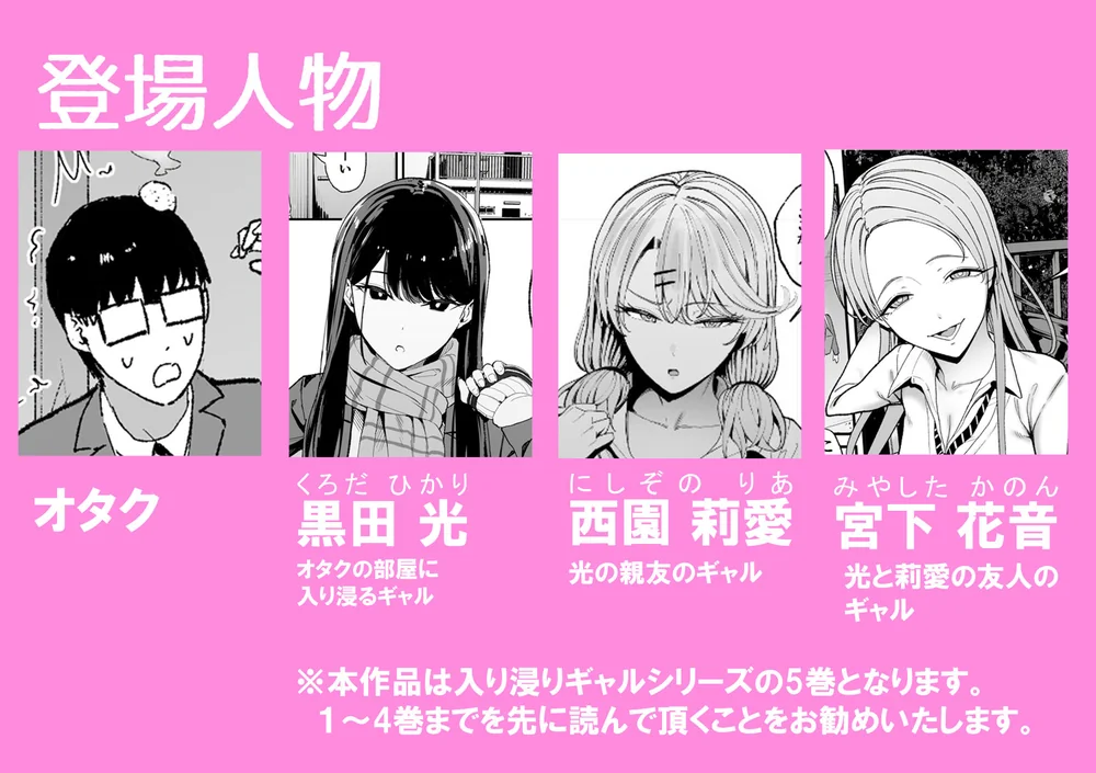 【エロ漫画】爆乳ギャルがイラマチオで涙目アヘ顔しながら中出し懇願してくる話 - サンプル画像1