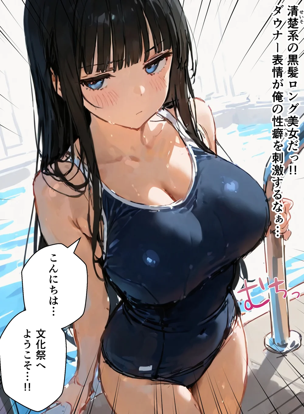 ハーレム文化祭 コスプレ娘とハメ放題 - サンプル画像13