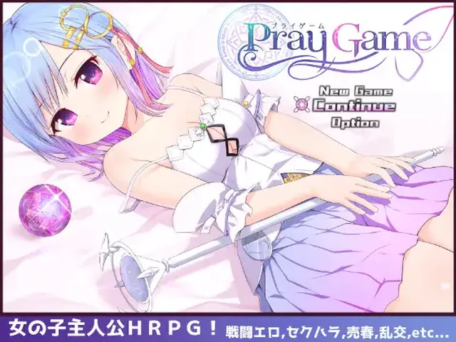 Pray Game メイン画像