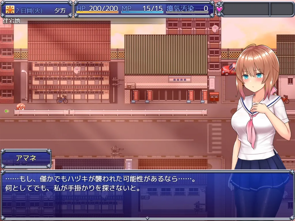 魔法少女セレスフォニア ゲーム内容 街中のフィールド探索