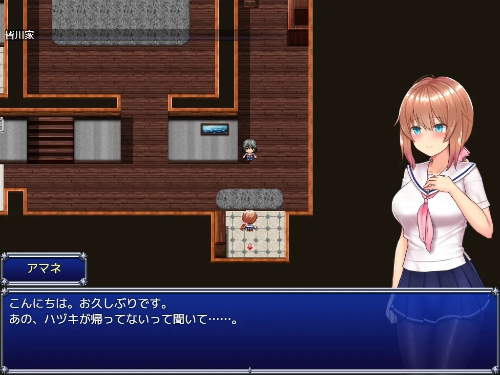 魔法少女セレスフォニア あらすじ 学校で探索する制服姿のアマネ