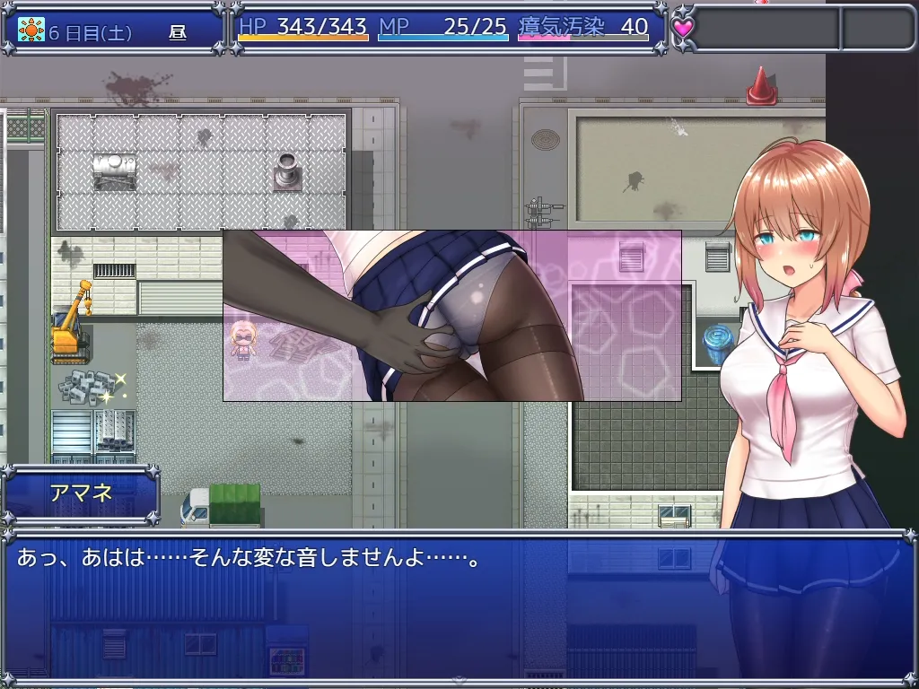 魔法少女セレスフォニア ゲーム内容 セクハラエロイベント