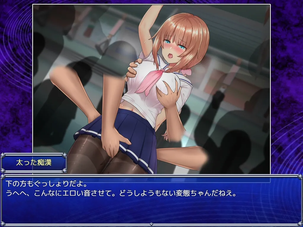 魔法少女セレスフォニア エッチシーン ゲーム序盤の痴漢エロイベント