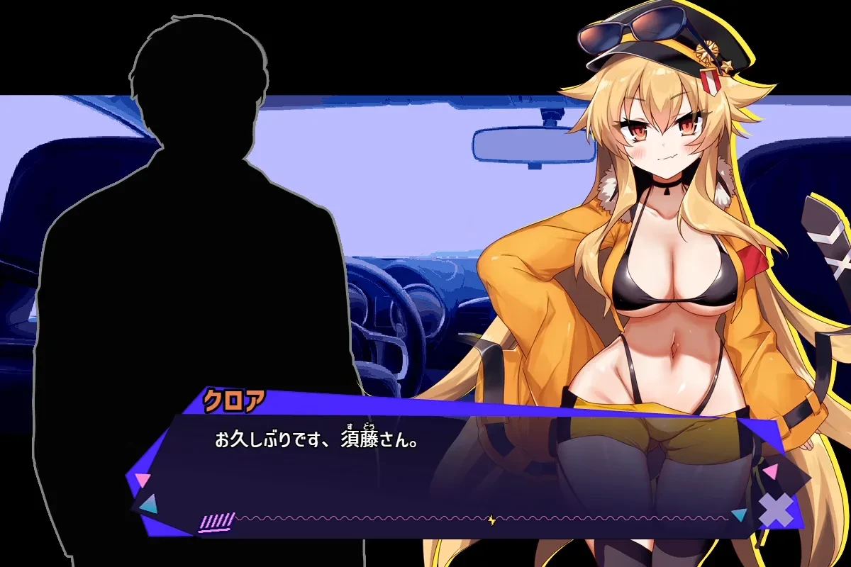 クロア×スクランブル あらすじ 画像 研究所所長 須藤昭政との会話シーン