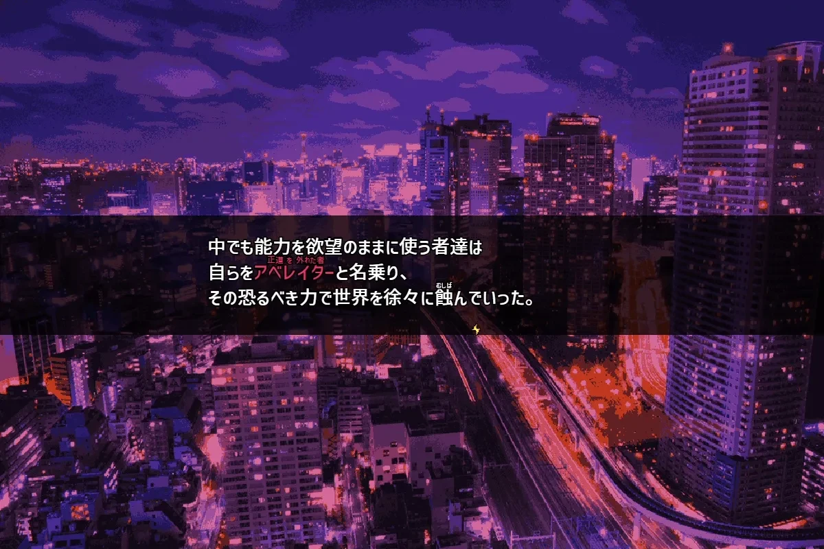 クロア×スクランブル あらすじ 画像 イントロダクション