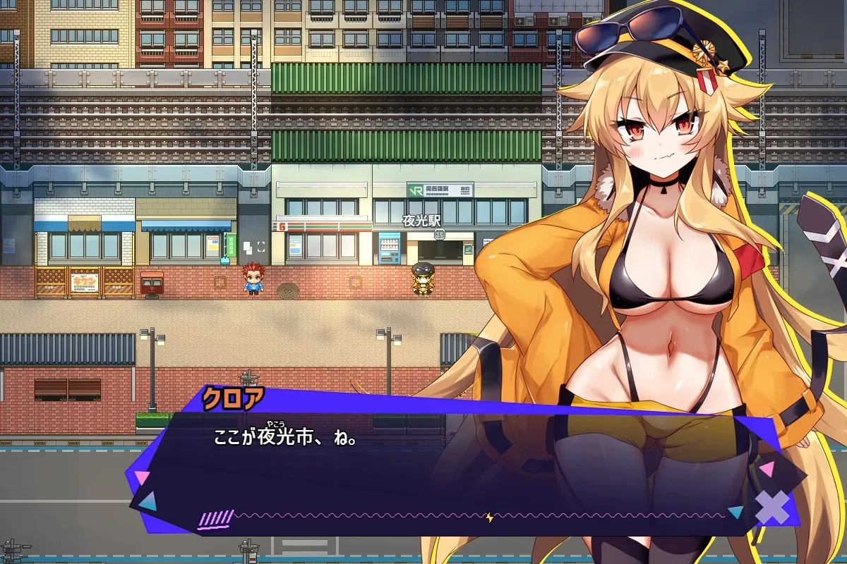 クロア×スクランブル あらすじ 画像 夜光シーンに到着したクロア