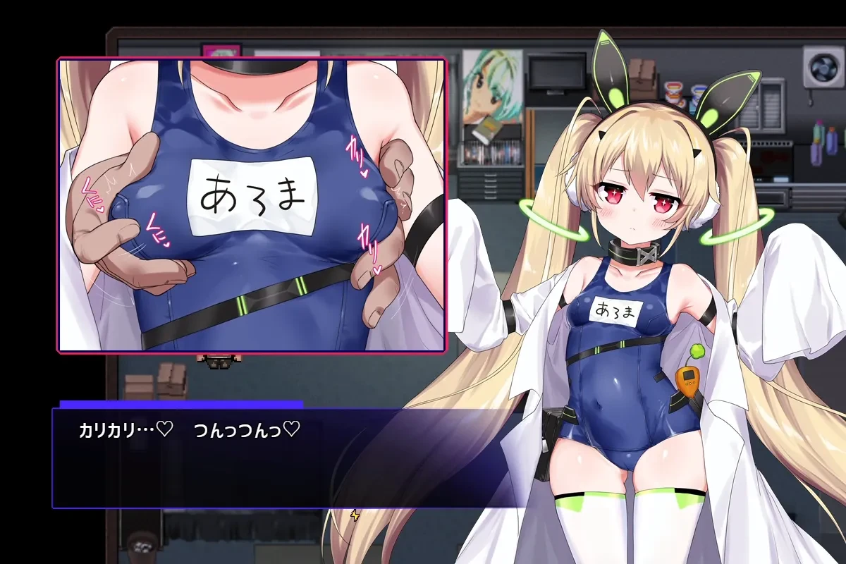 クロア×スクランブル エロシーン サブヒロインあろま ちっぱい