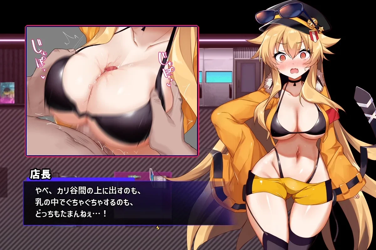 クロア×スクランブル エロシーン パイズリシーン