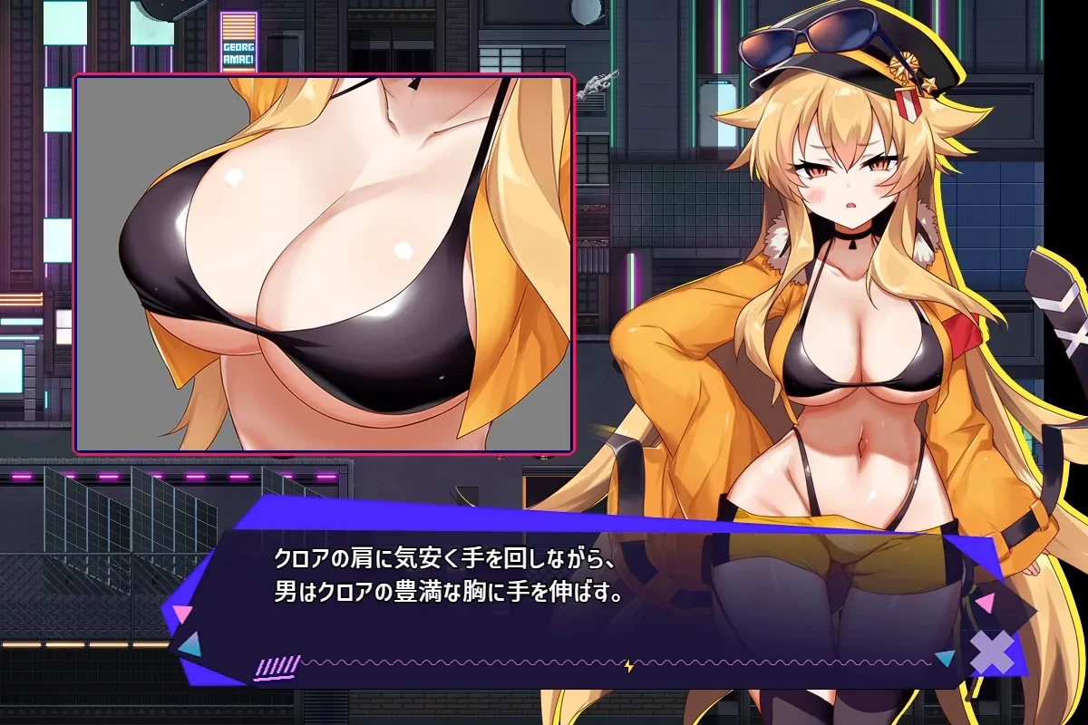 クロア×スクランブル ゲーム内容 露出度の高いコスに着替えるクロア