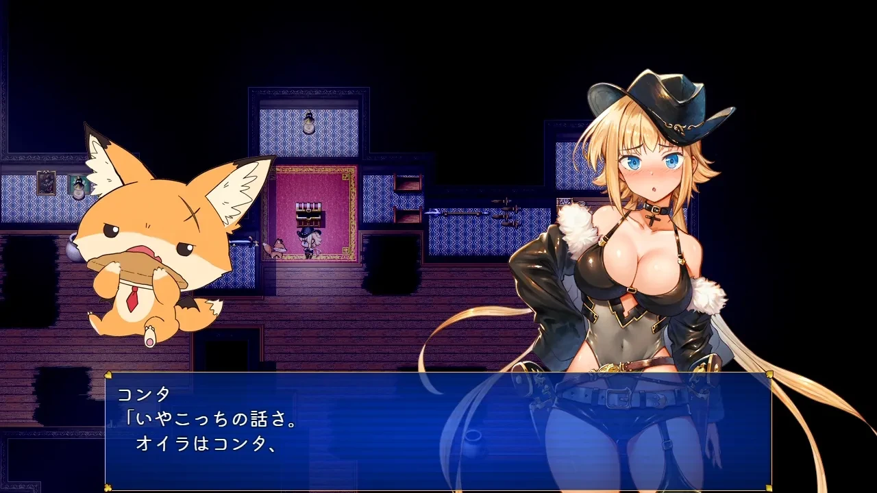 怪盗レン あらすじ 画像 相棒コンタ登場
