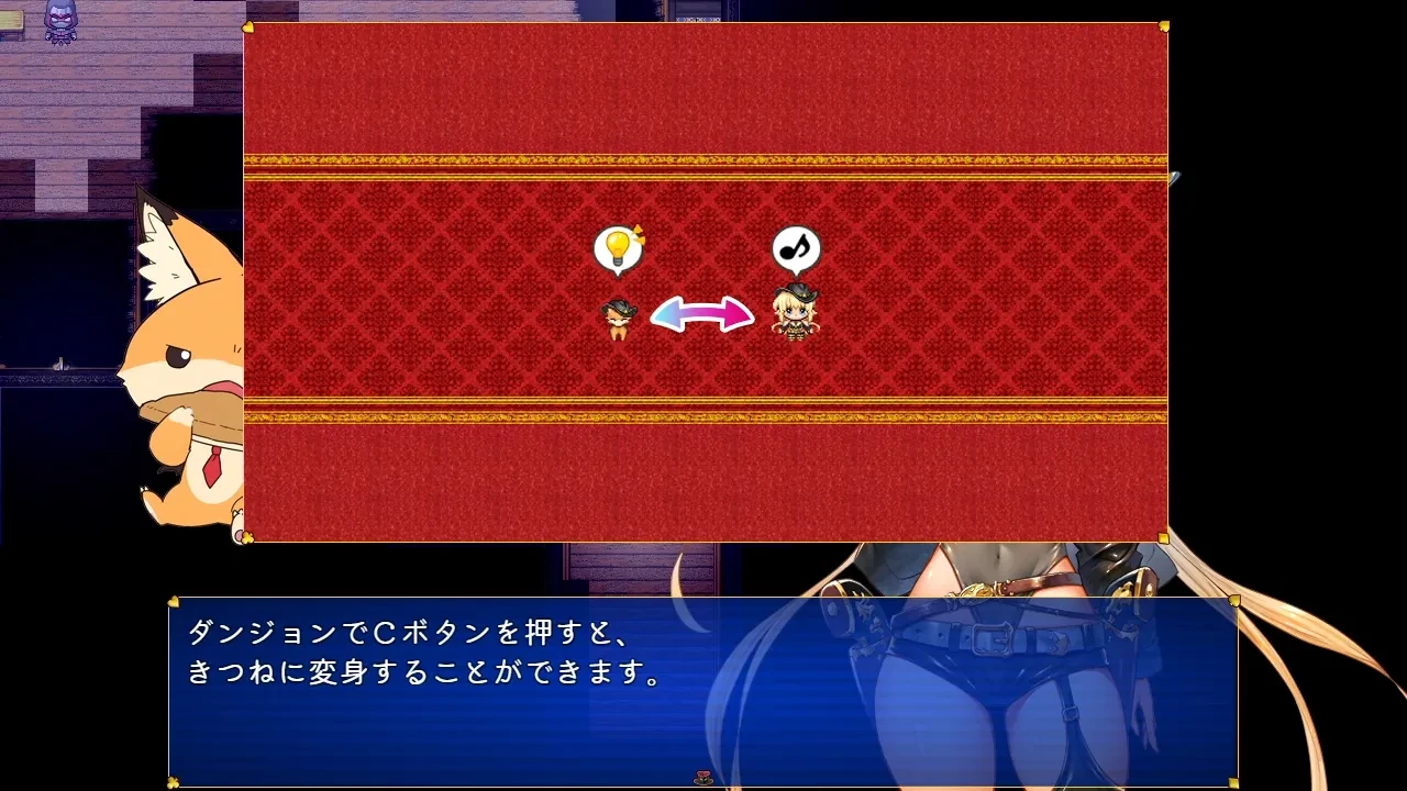 怪盗レン あらすじ 画像 無敵コマンドもあるのでストレスフリーで進行可能