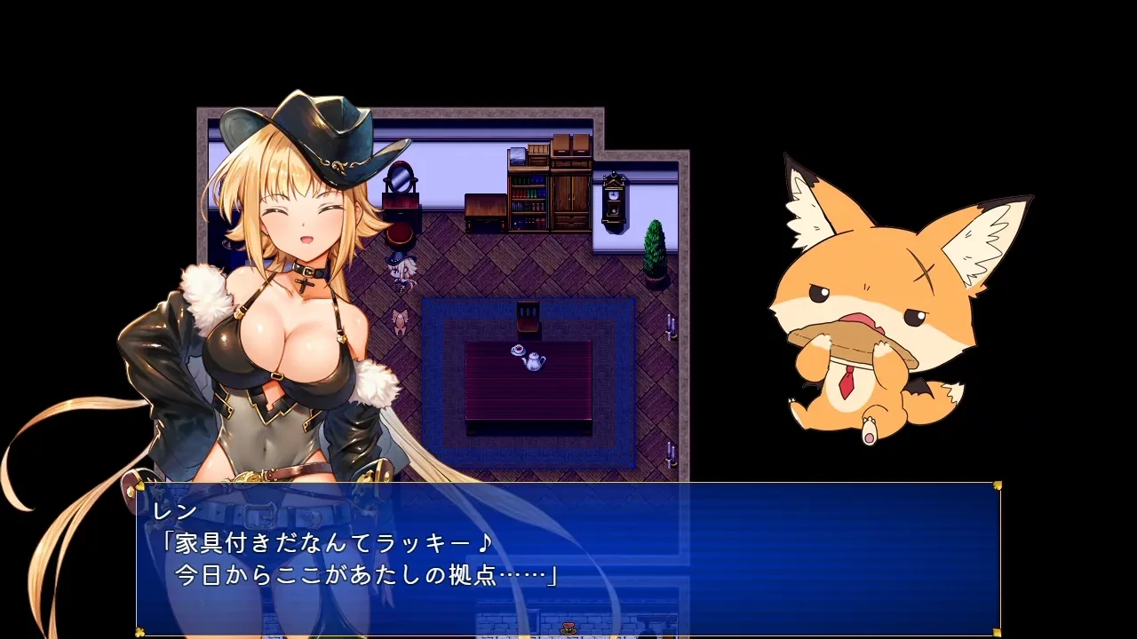 怪盗レン あらすじ 画像 拠点をゲットして喜ぶレン