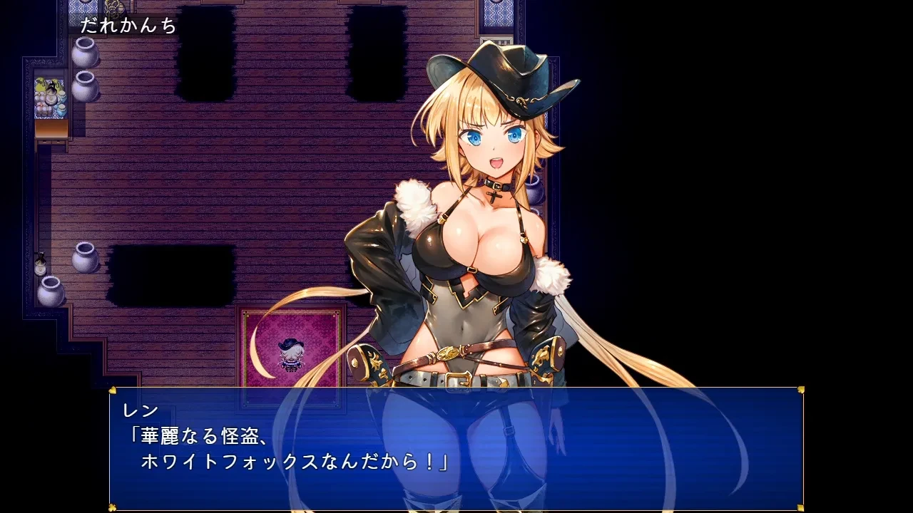 怪盗レン あらすじ 画像 格好いい怪盗のレン