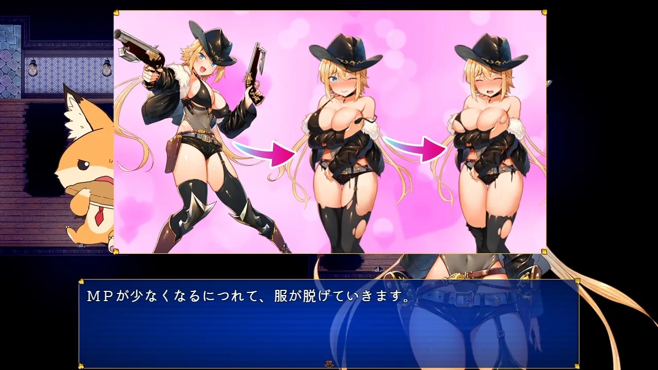 怪盗レン あらすじ 画像 アーマーブレイク要素もエロい