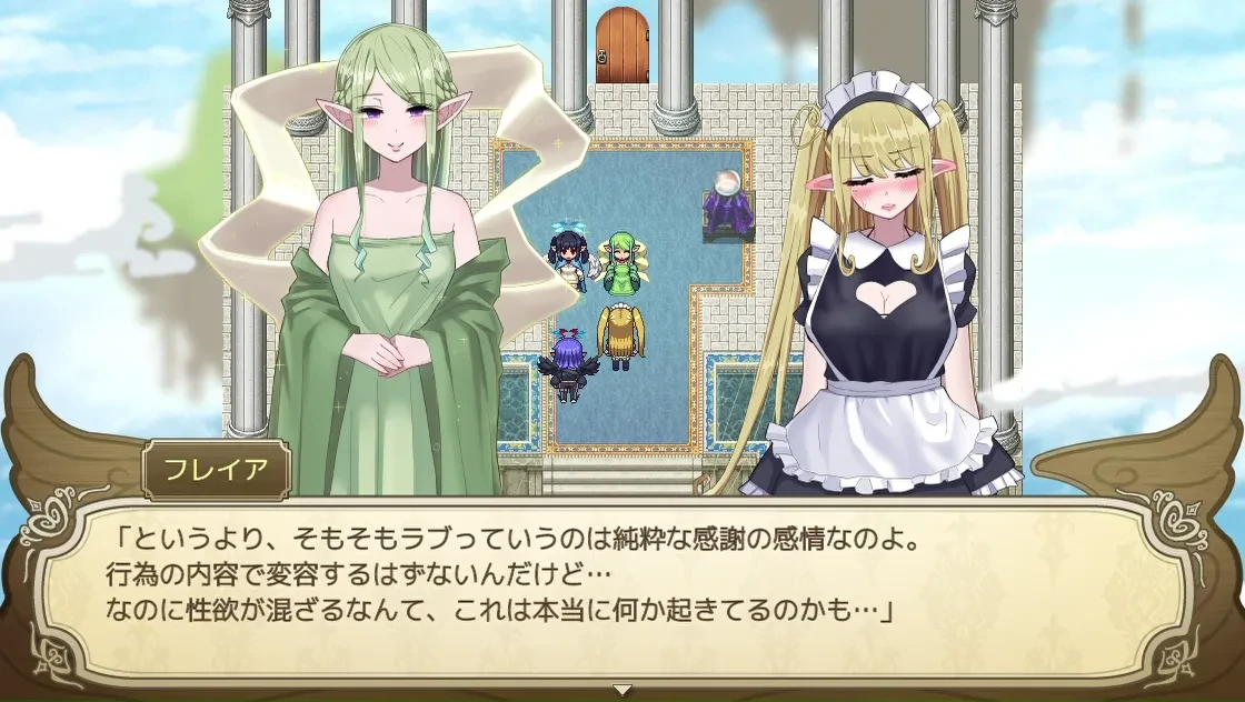 無気力天使ちゃんは性活学科の単位が足りない…。ゲーム内容画像 フレイアからの街の異常な状態を説明される