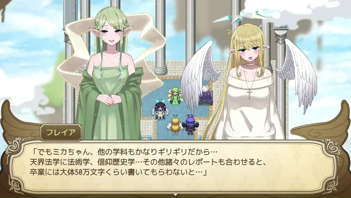 無気力天使ちゃんは性活学科の単位が足りない…。あらすじ画像 フレイアからの無理な課題を押し付けられる