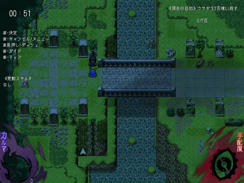 タナトス-Thanatos- ゲーム内容 画像 フィールド探索