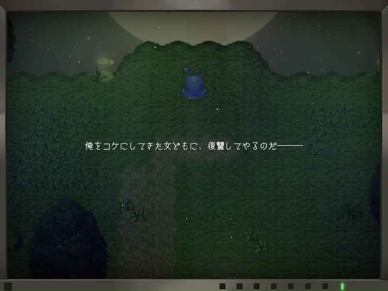 タナトス-Thanatos- あらすじ 復習を誓う主人公