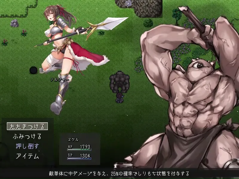 タナトス-Thanatos- ゲーム内容 戦闘画面